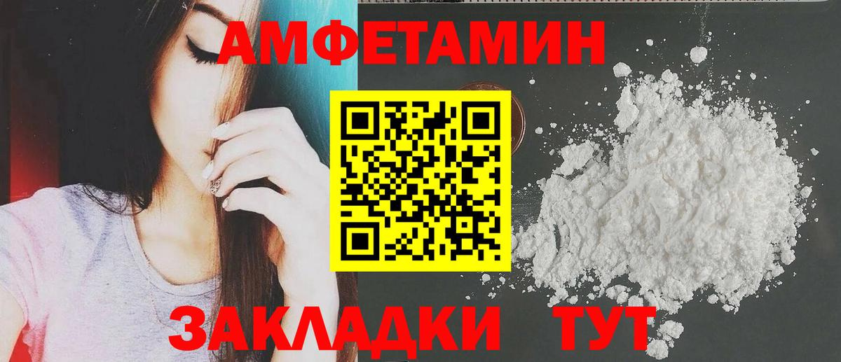 АМФ Premium Ивантеевка