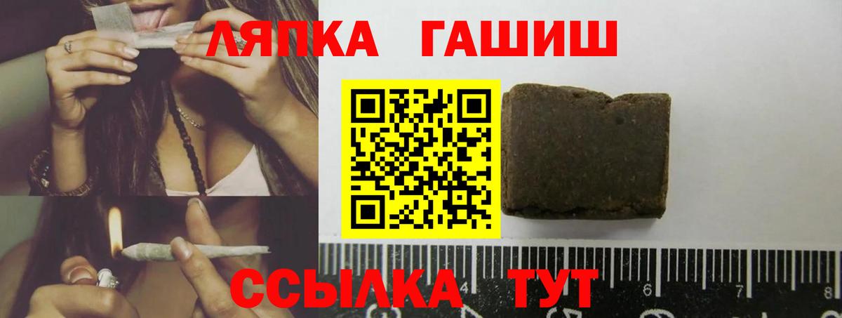 ГАШИШ VHQ Ивантеевка