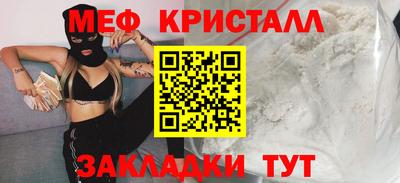 винт Кунгур