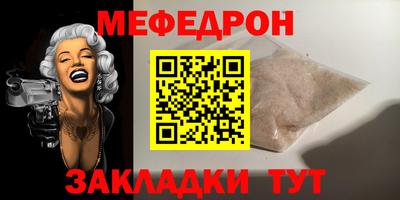 винт Кунгур