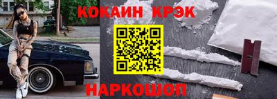 винт Кунгур