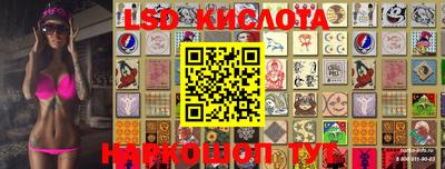 винт Кунгур