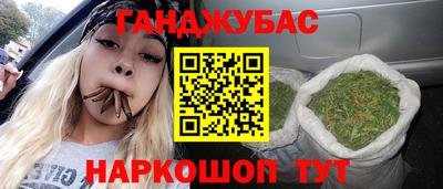 винт Кунгур