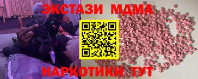 винт Кунгур
