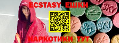 винт Кунгур