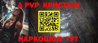 винт Кунгур