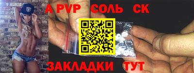 винт Кунгур