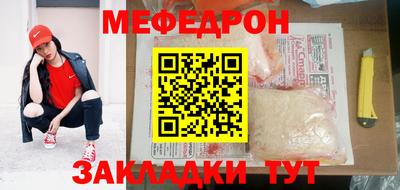 винт Кунгур
