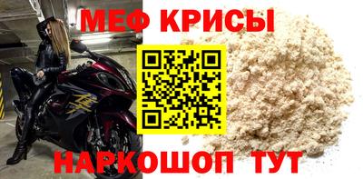 винт Кунгур