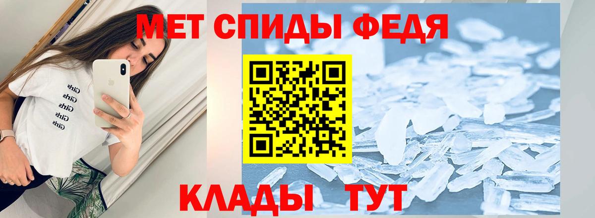 Ивантеевка  Метамфетамин Декстрометамфетамин 99.9%  Вход с VPN 
