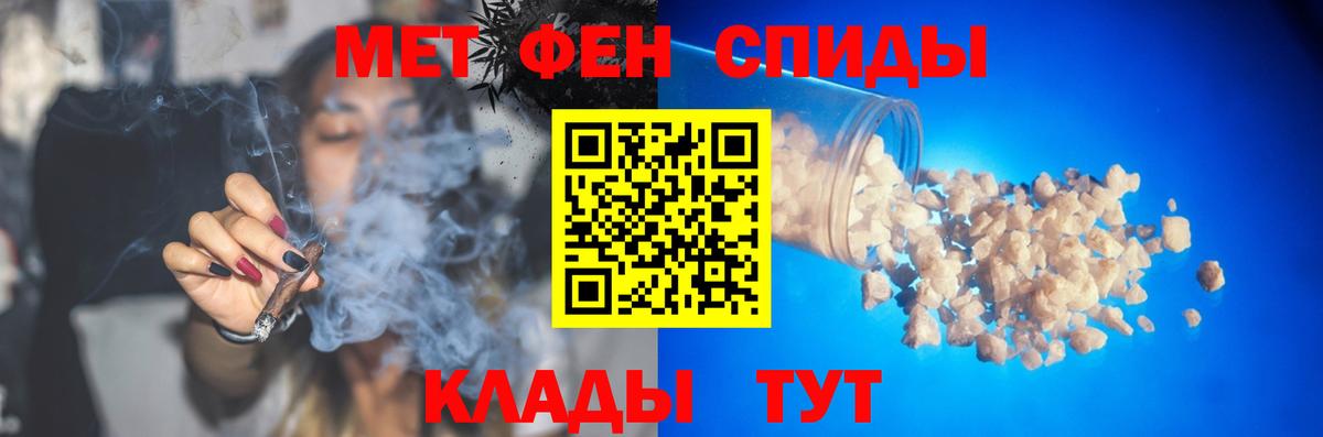 Метамфетамин Декстрометамфетамин 99.9% Ивантеевка