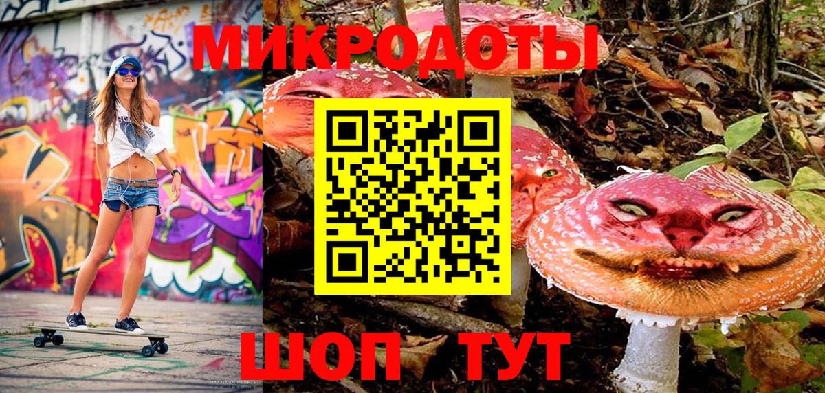 Галлюциногенные грибы ЛСД Ивантеевка