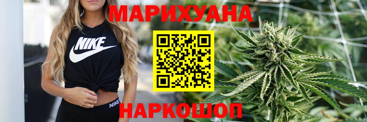 Бошки Шишки VHQ Ивантеевка
