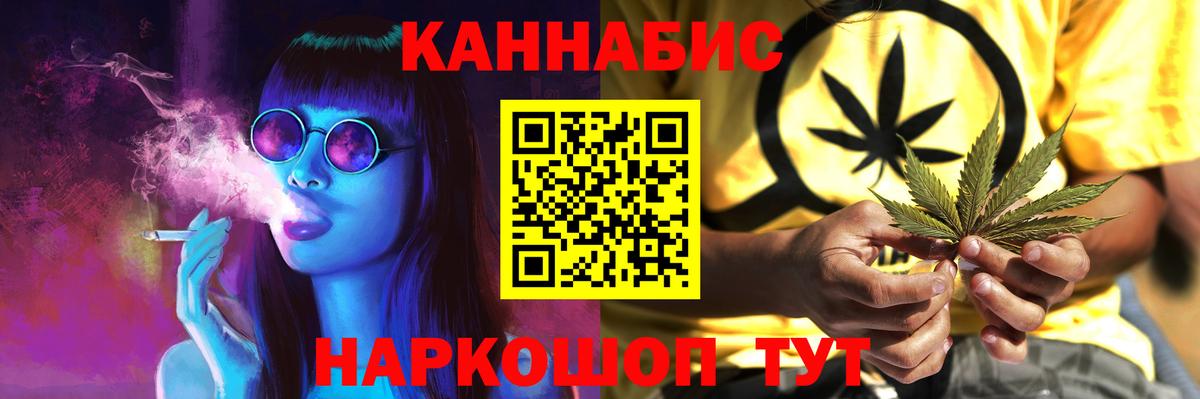 Марихуана MAZAR  Вход с VPN  Каннабис семена  Ивантеевка  Каннабис THC 21% 